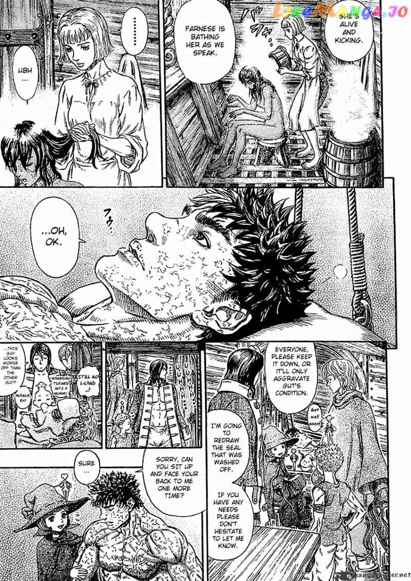Berserk - Manga chapter 33 - page 17