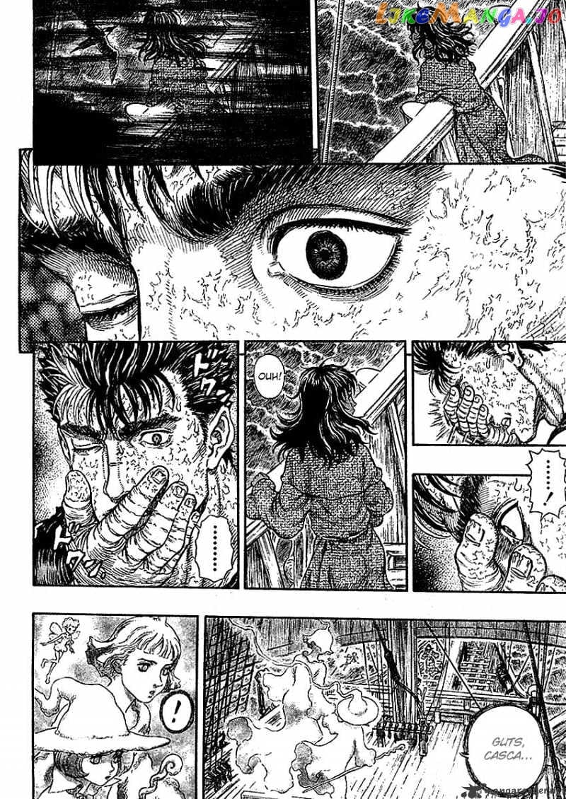 Berserk - Manga chapter 33 - page 2