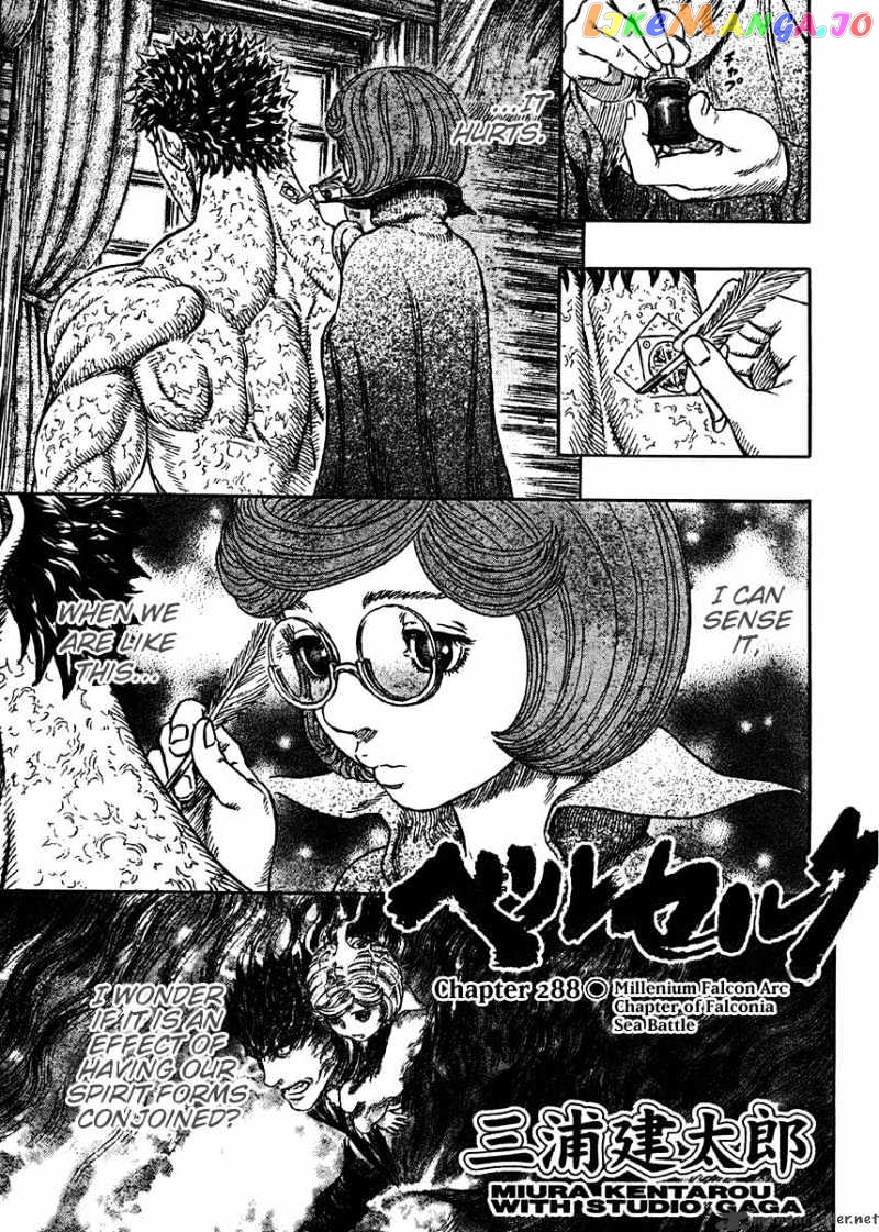 Berserk - Manga chapter 33 - page 20