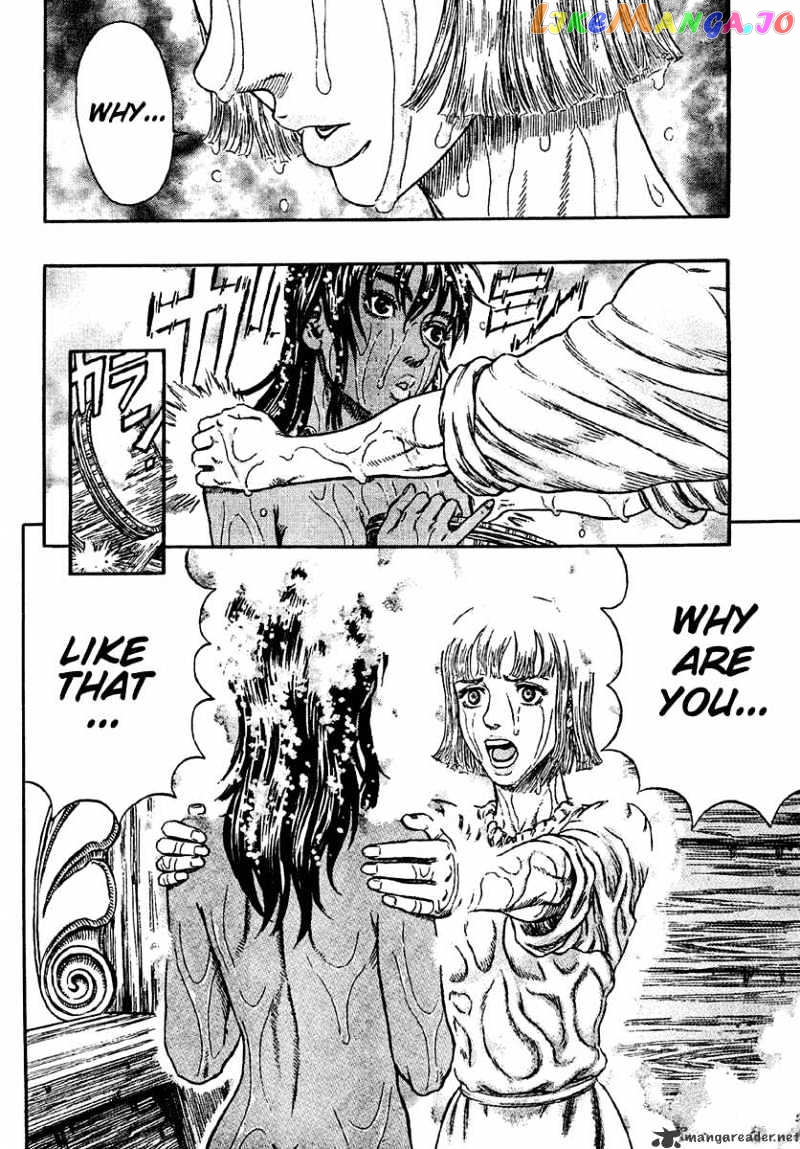 Berserk - Manga chapter 33 - page 25