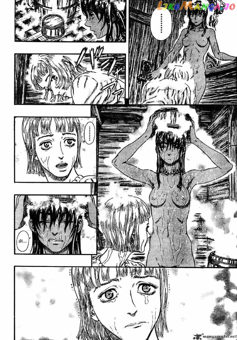 Berserk - Manga chapter 33 - page 27