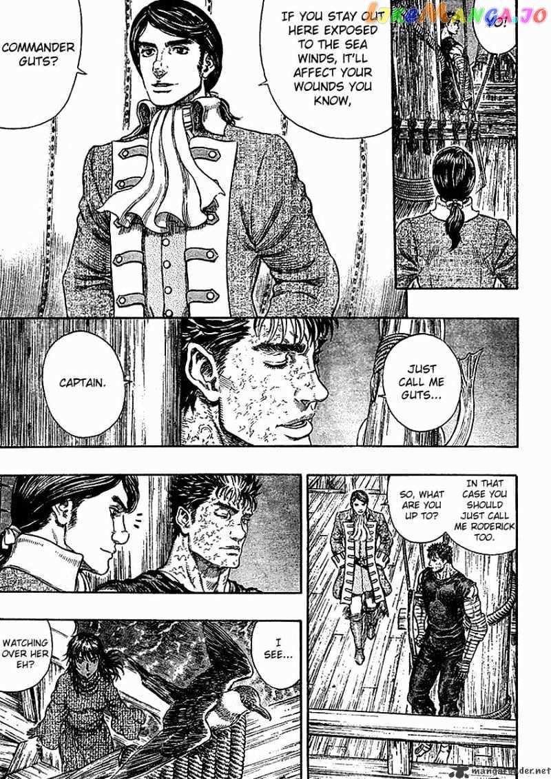 Berserk - Manga chapter 33 - page 3