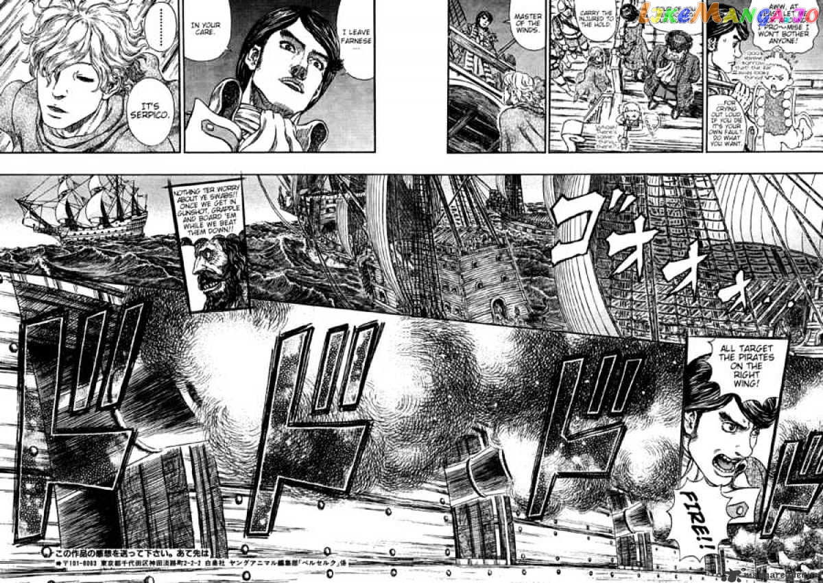 Berserk - Manga chapter 33 - page 34