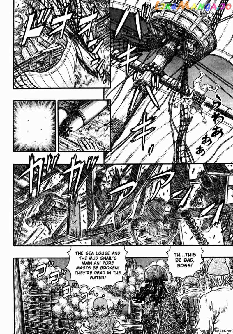 Berserk - Manga chapter 33 - page 41