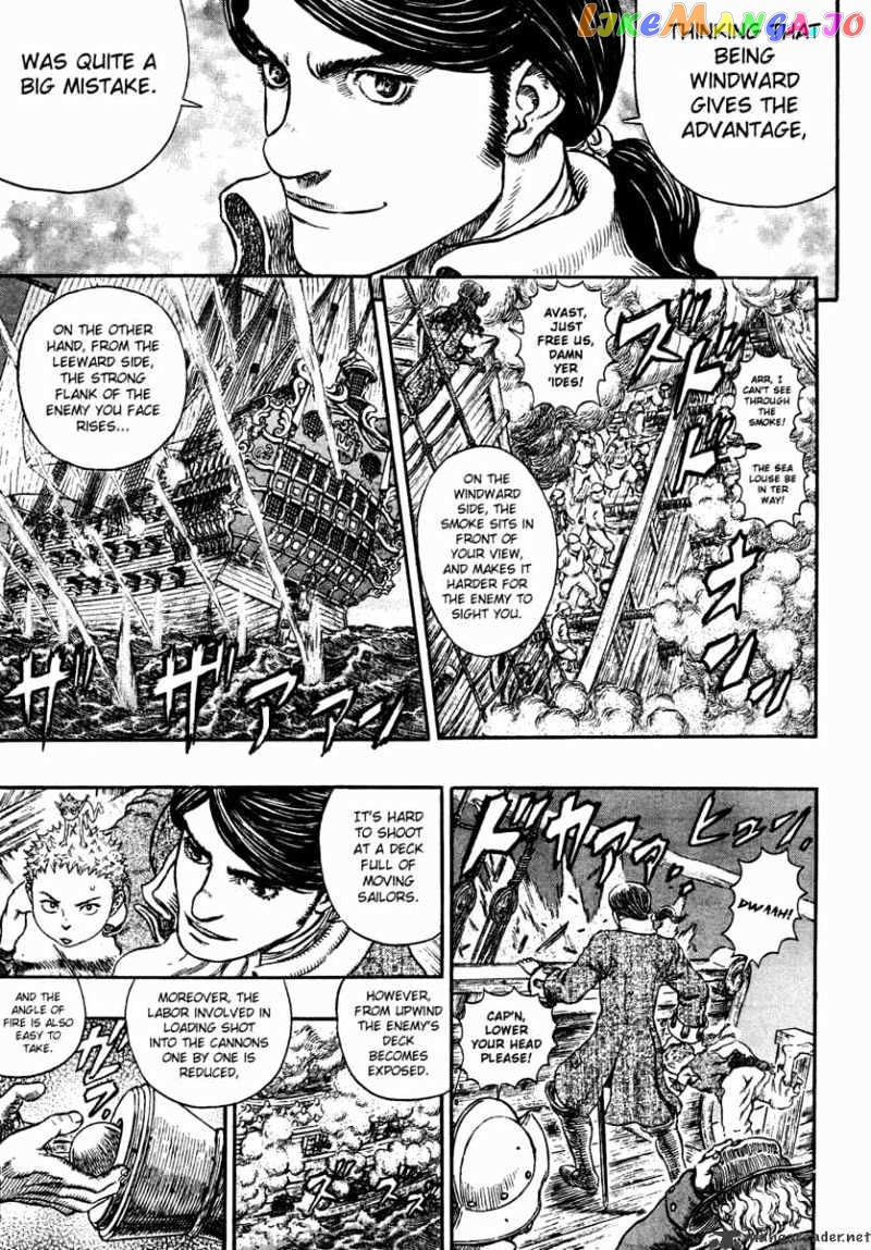 Berserk - Manga chapter 33 - page 44