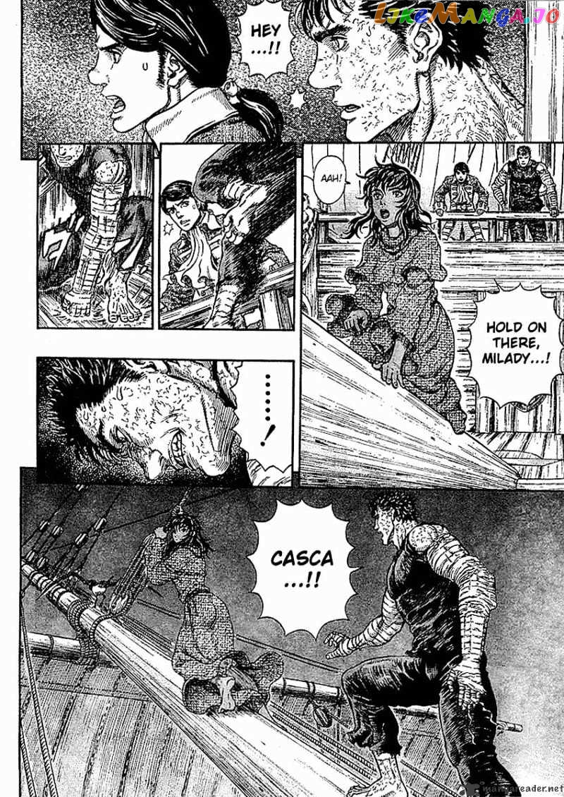 Berserk - Manga chapter 33 - page 8
