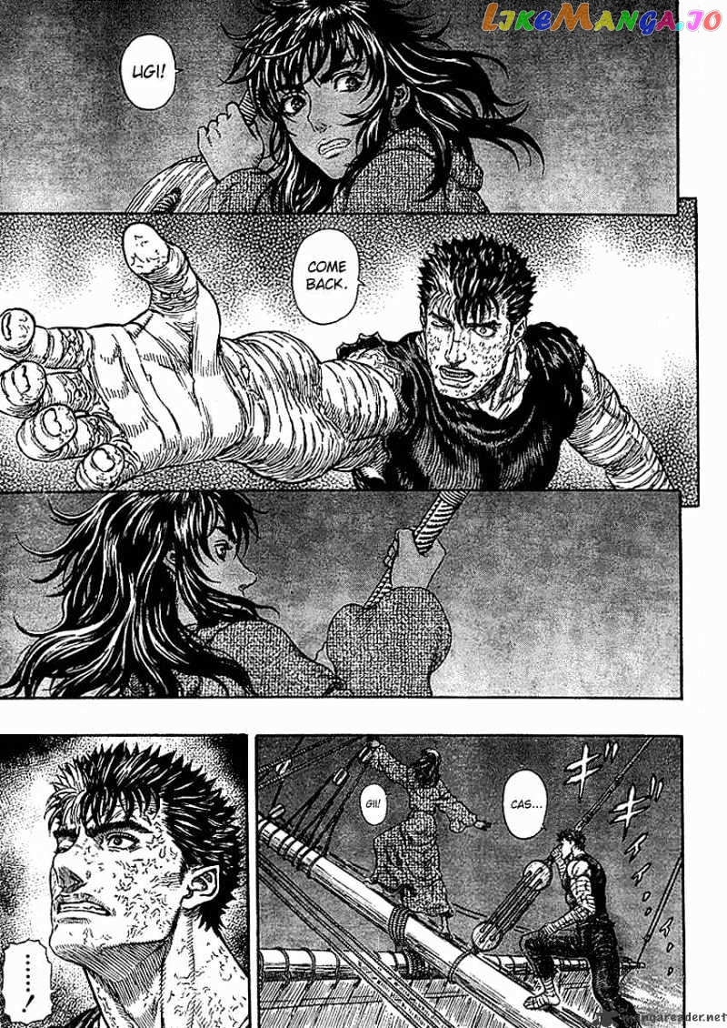 Berserk - Manga chapter 33 - page 9