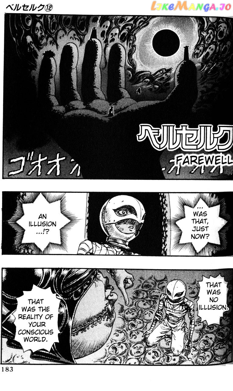 Berserk - Manga chapter 94 - page 1