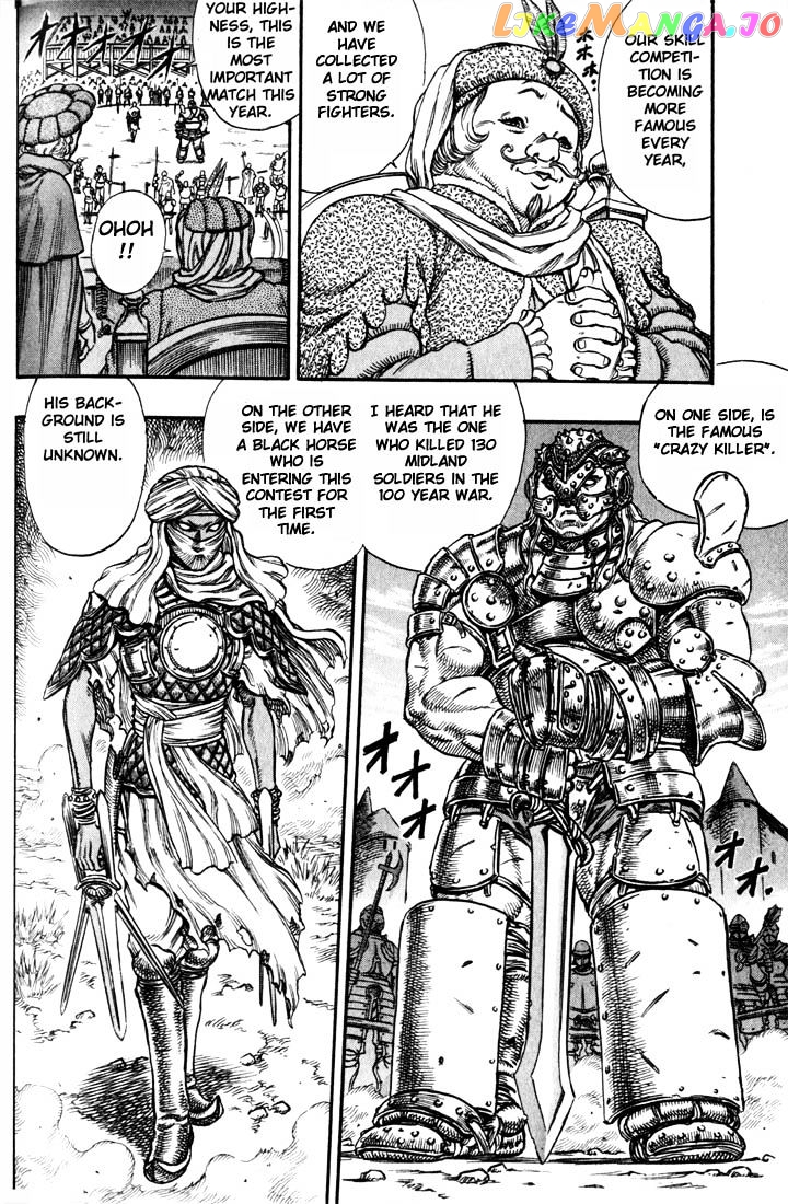 Berserk - Manga chapter 57 - page 5