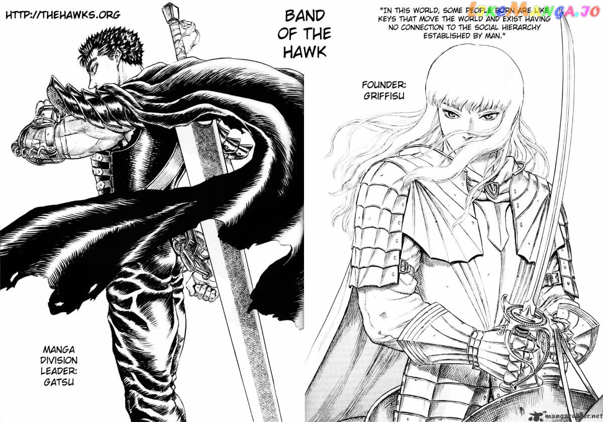 Berserk - Manga chapter 19 - page 1