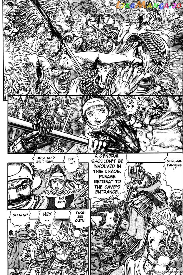 Berserk - Manga chapter 19 - page 121