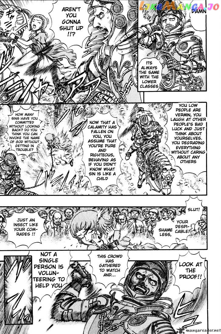 Berserk - Manga chapter 19 - page 13