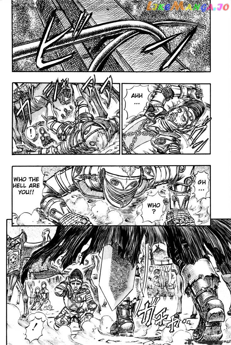 Berserk - Manga chapter 19 - page 16