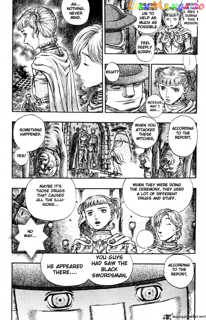 Berserk - Manga chapter 19 - page 178