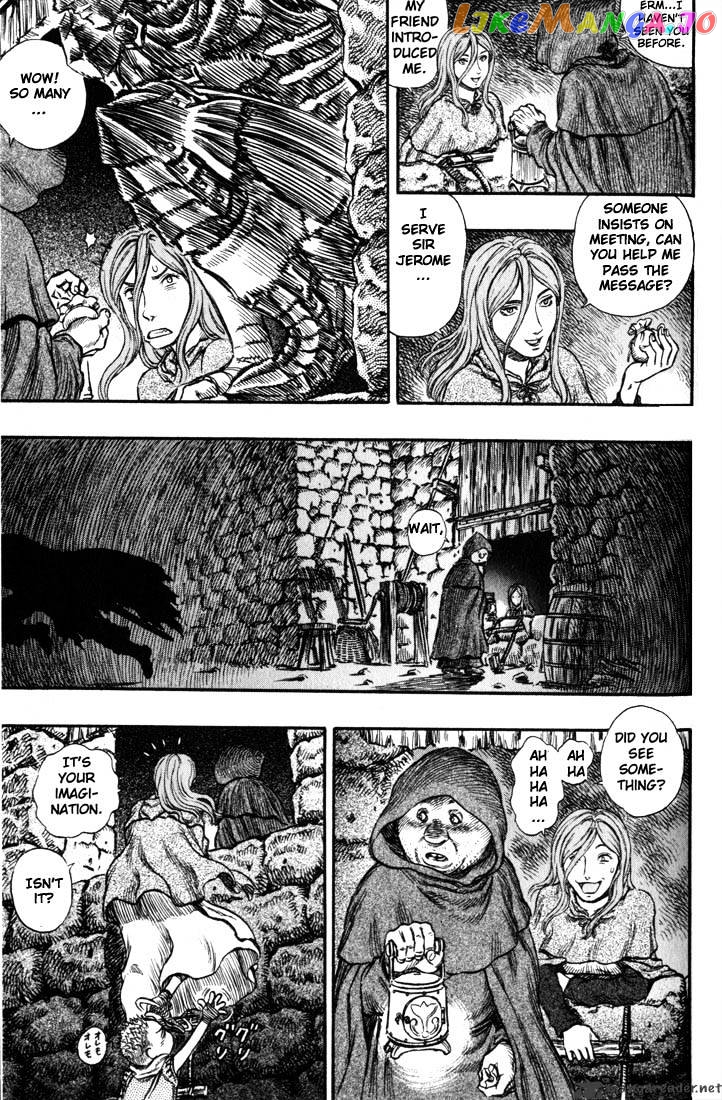 Berserk - Manga chapter 19 - page 192