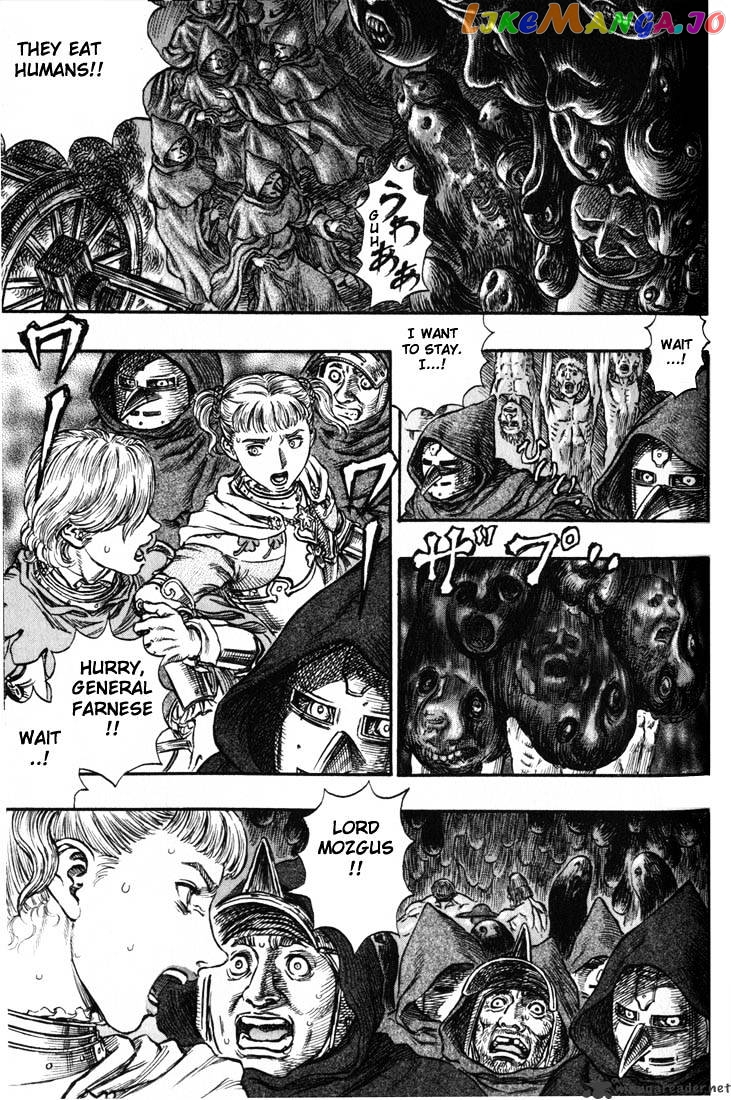 Berserk - Manga chapter 19 - page 199