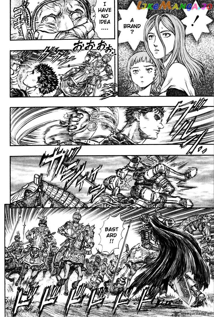 Berserk - Manga chapter 19 - page 20