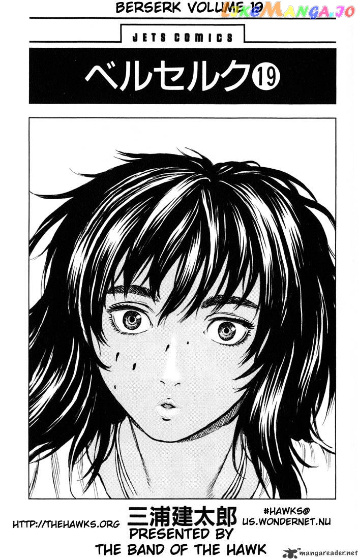 Berserk - Manga chapter 19 - page 3