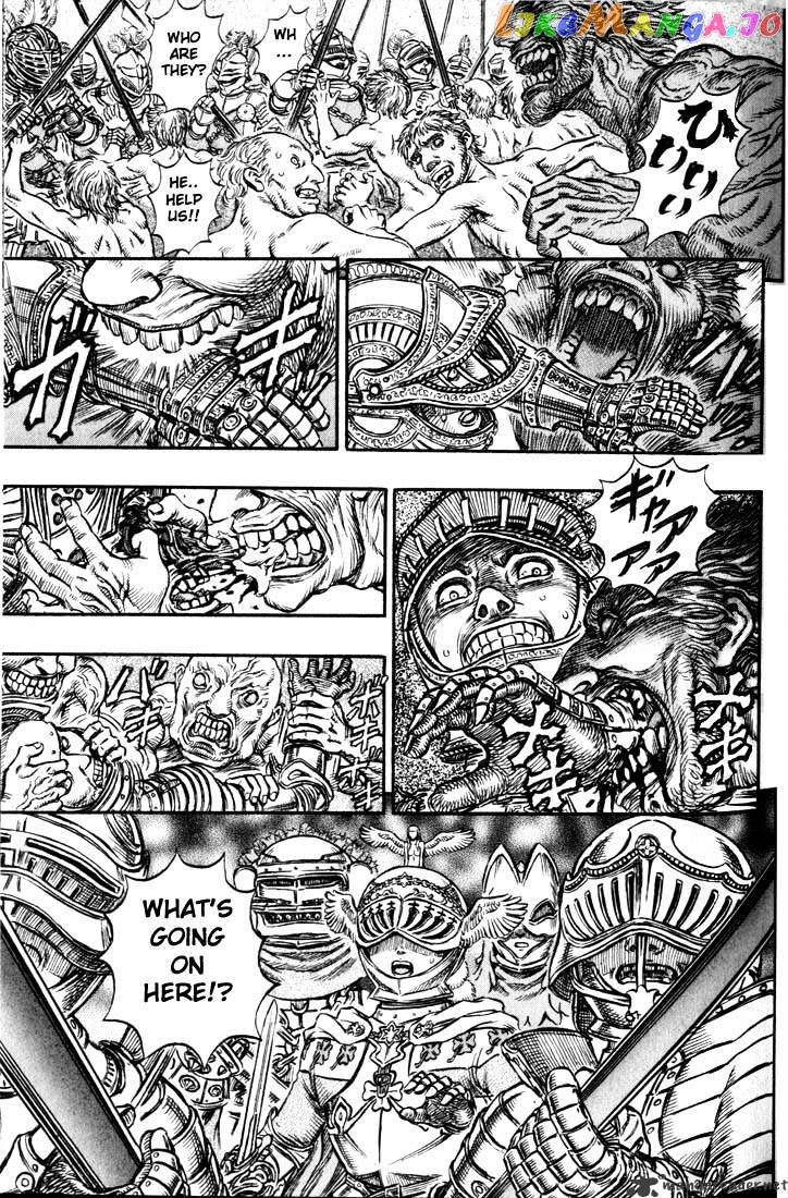 Berserk - Manga chapter 19 - page 71