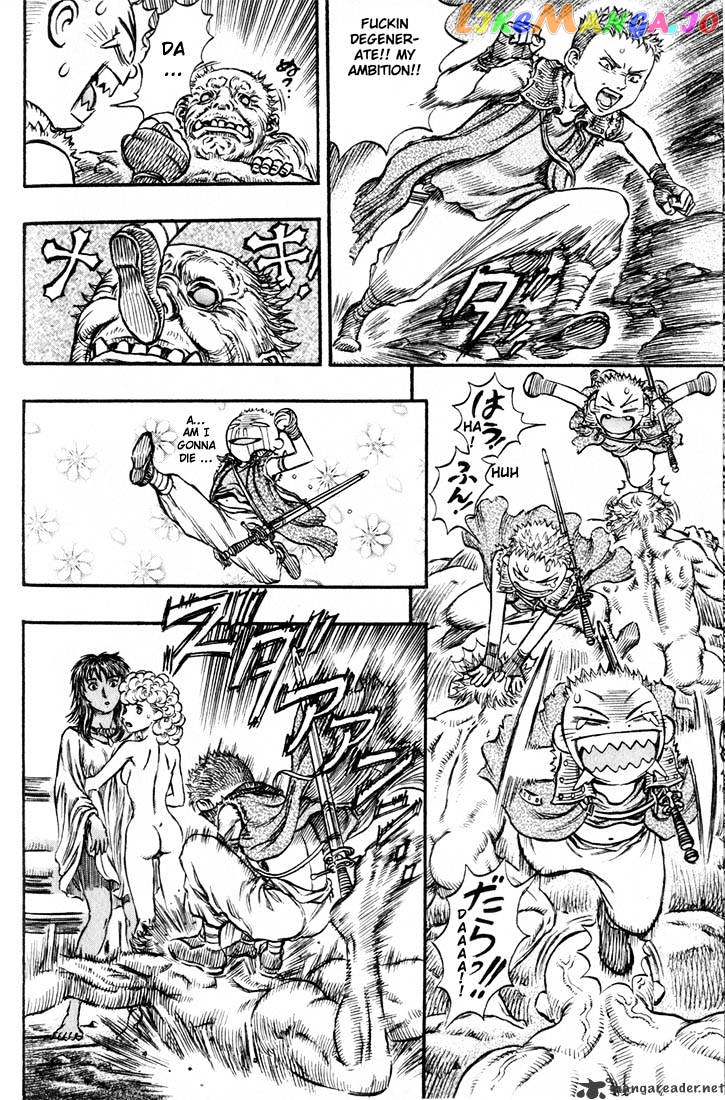 Berserk - Manga chapter 19 - page 76