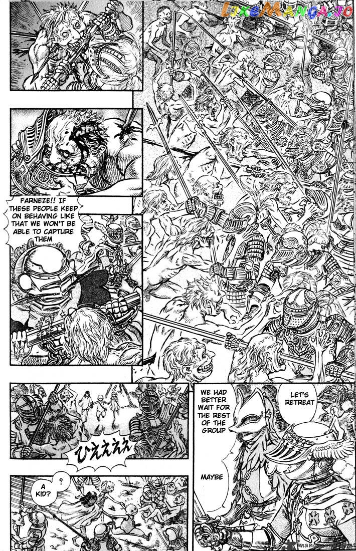 Berserk - Manga chapter 19 - page 80