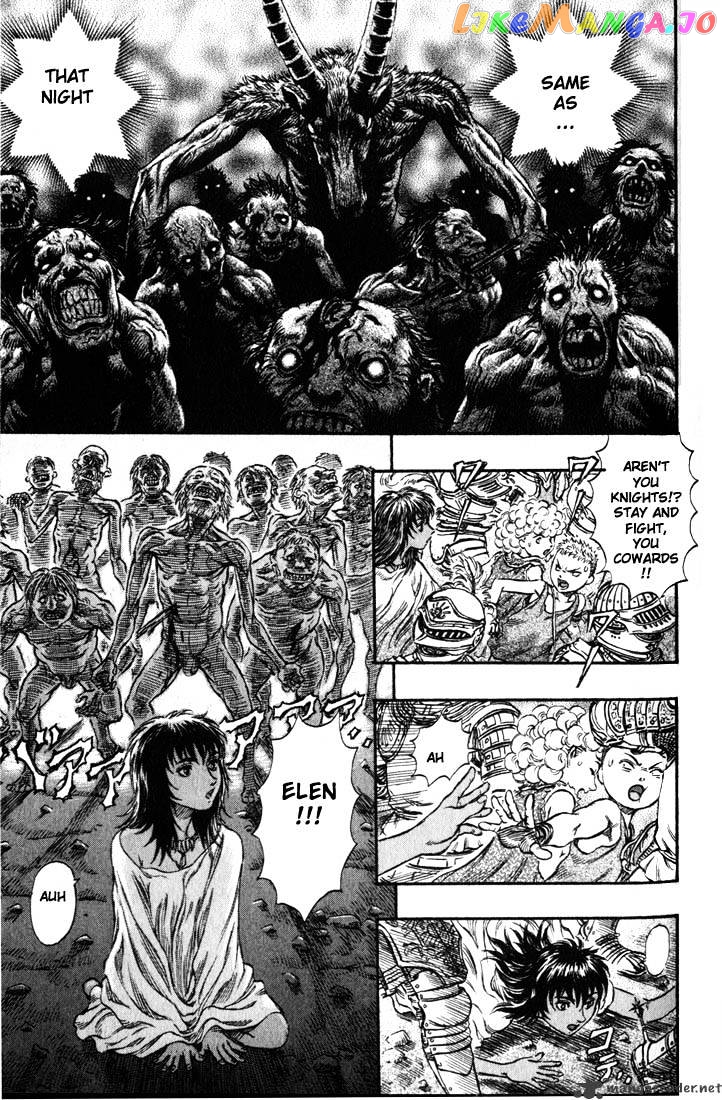 Berserk - Manga chapter 19 - page 85