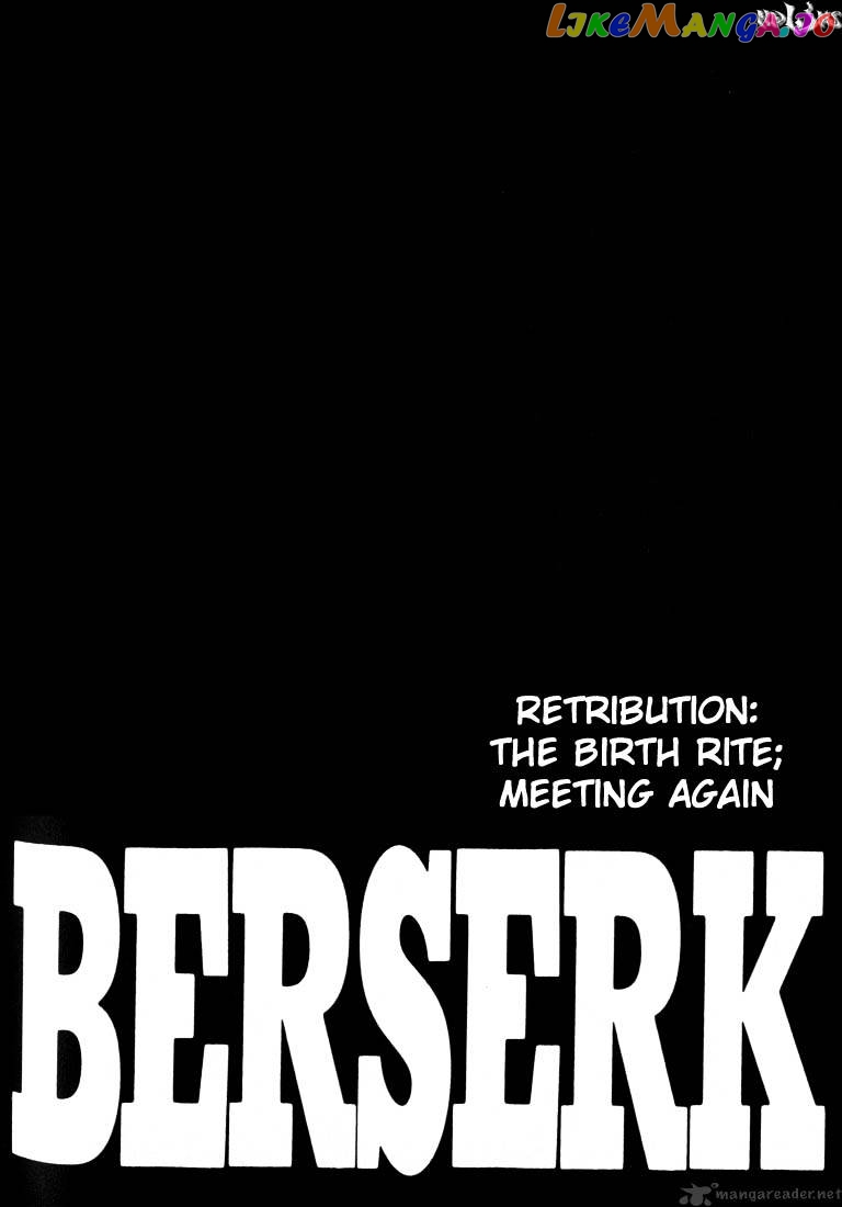 Berserk - Manga chapter 19 - page 90