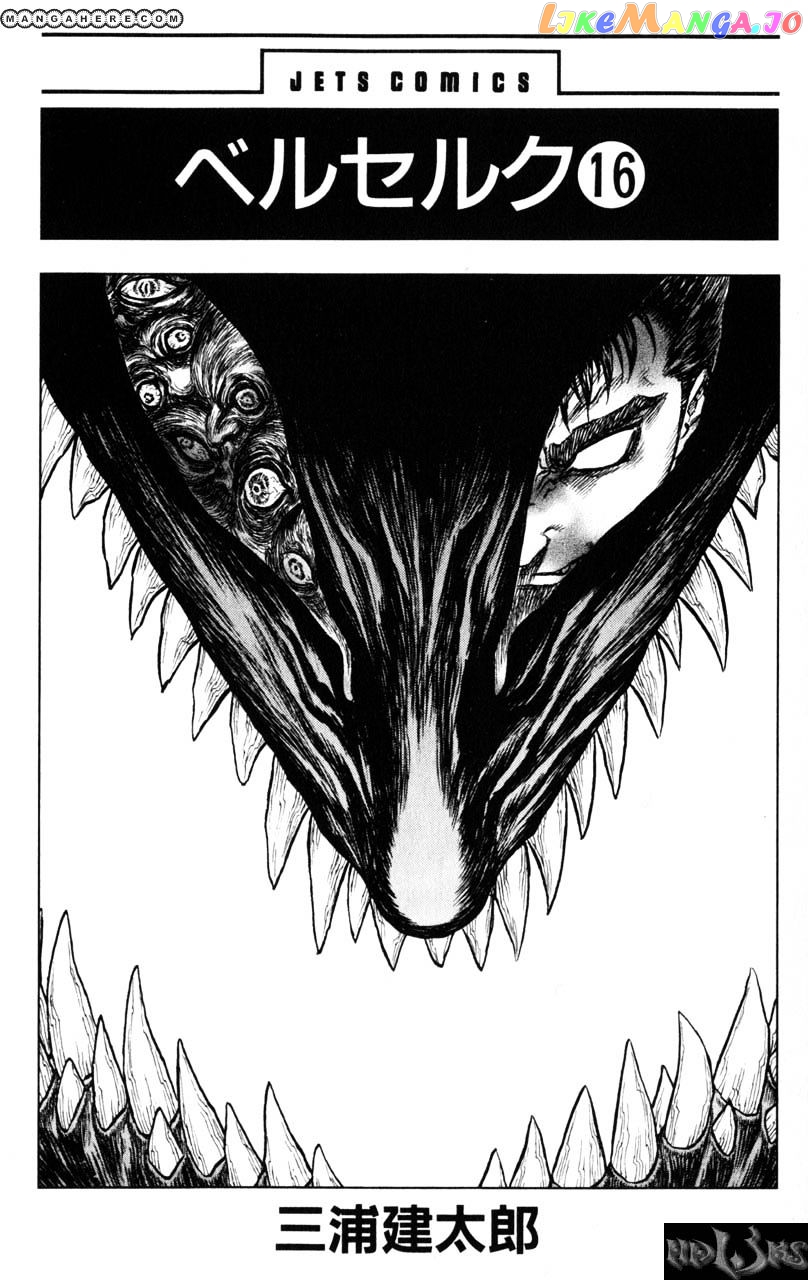 Berserk - Manga chapter 126 - page 1