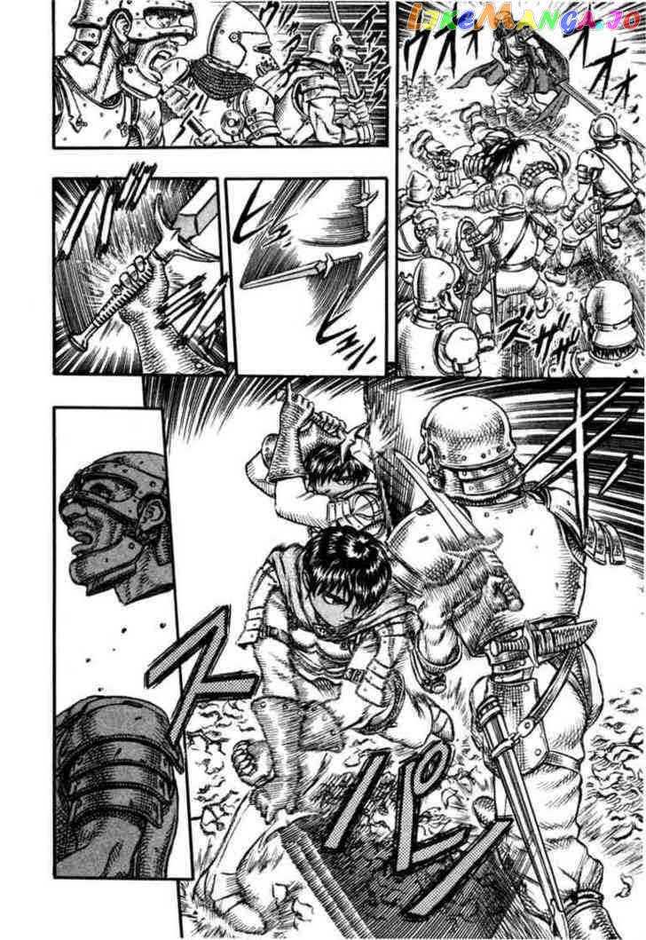 Berserk - Manga chapter 34 - page 20