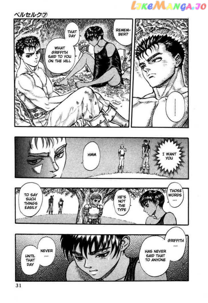 Berserk - Manga chapter 34 - page 3