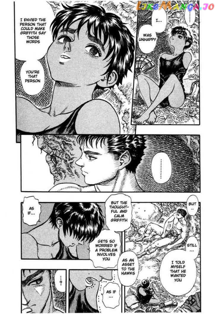 Berserk - Manga chapter 34 - page 4
