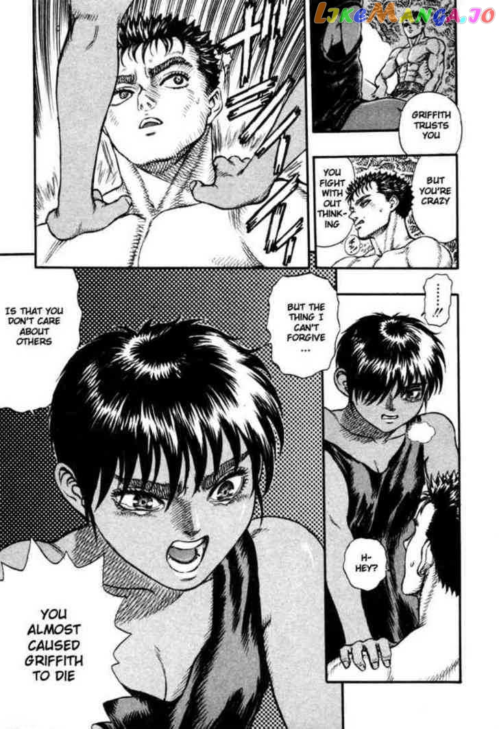 Berserk - Manga chapter 34 - page 5
