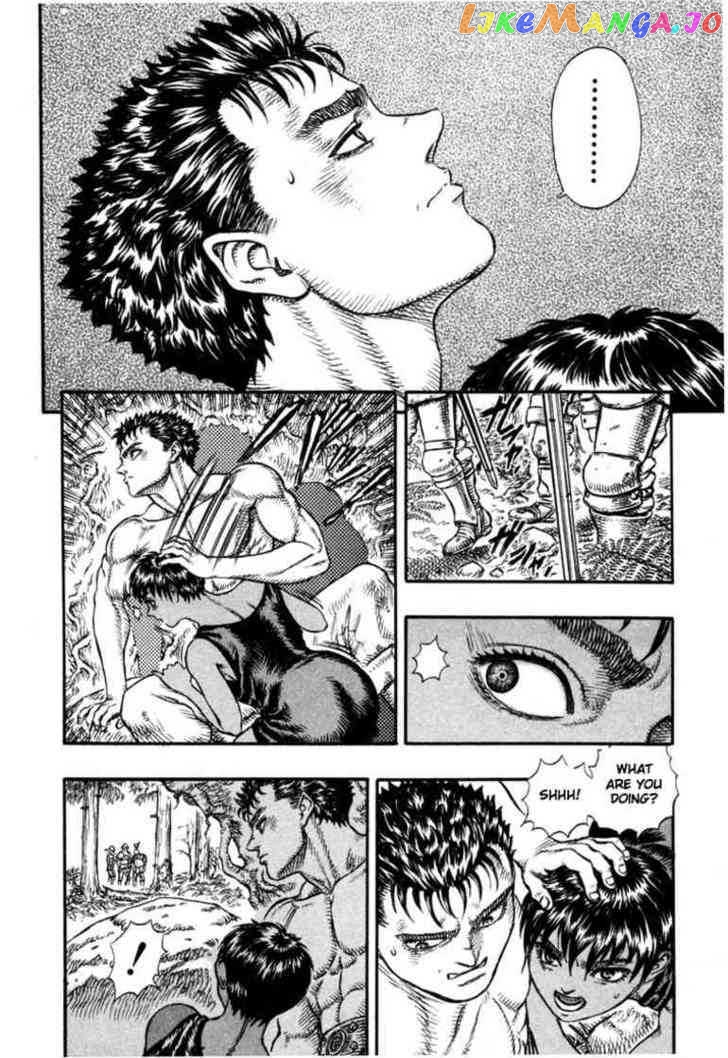 Berserk - Manga chapter 34 - page 8