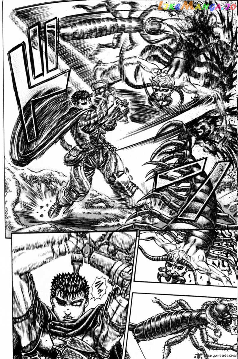 Berserk - Manga chapter 15 - page 112