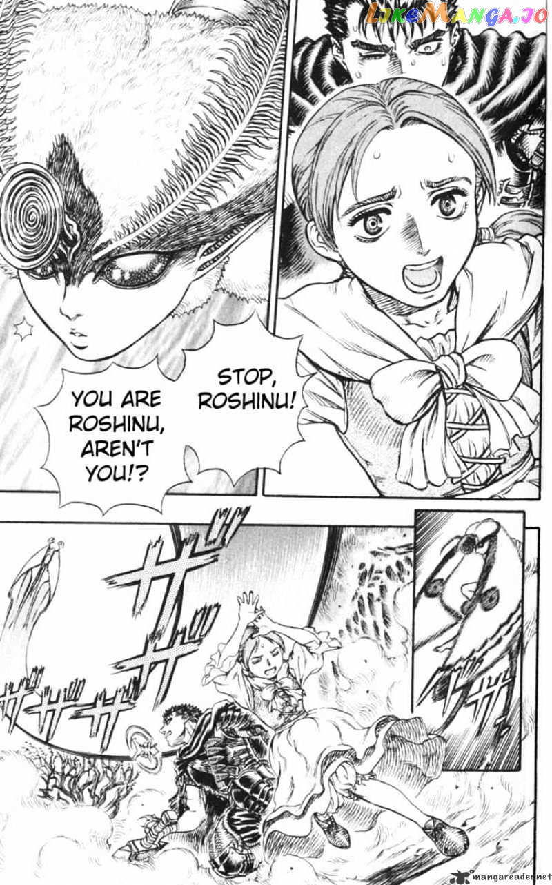 Berserk - Manga chapter 15 - page 13