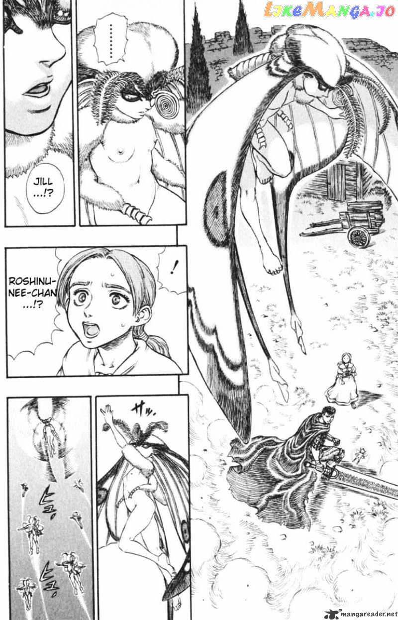 Berserk - Manga chapter 15 - page 14