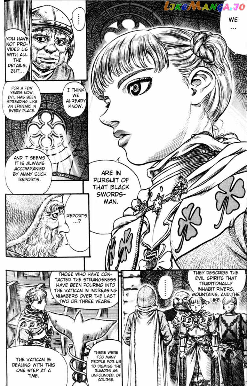 Berserk - Manga chapter 15 - page 148