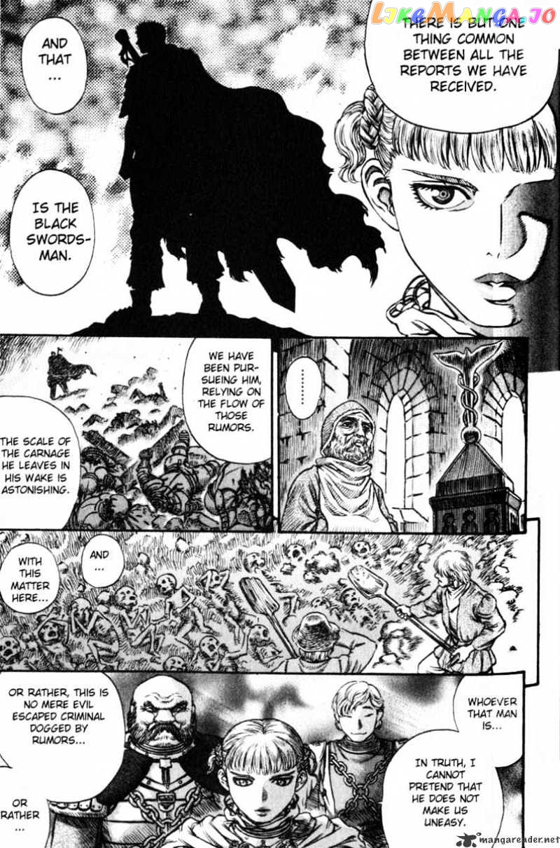 Berserk - Manga chapter 15 - page 149