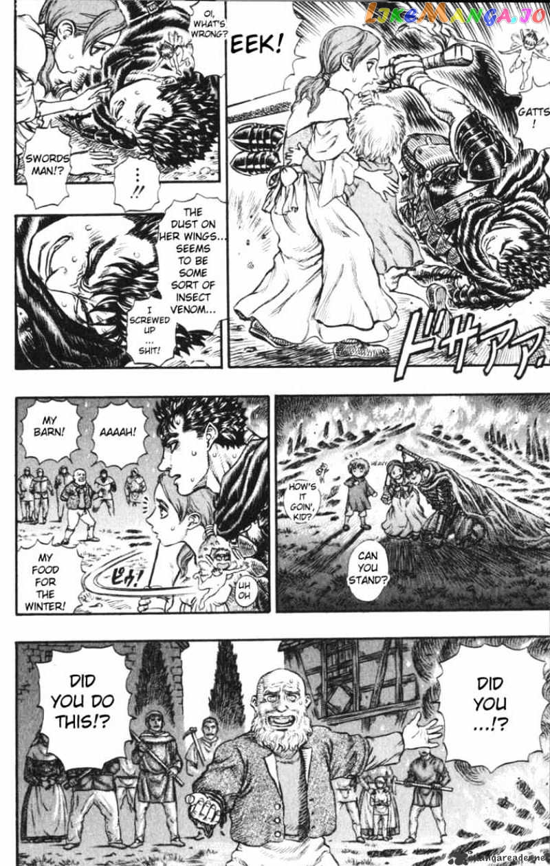 Berserk - Manga chapter 15 - page 16