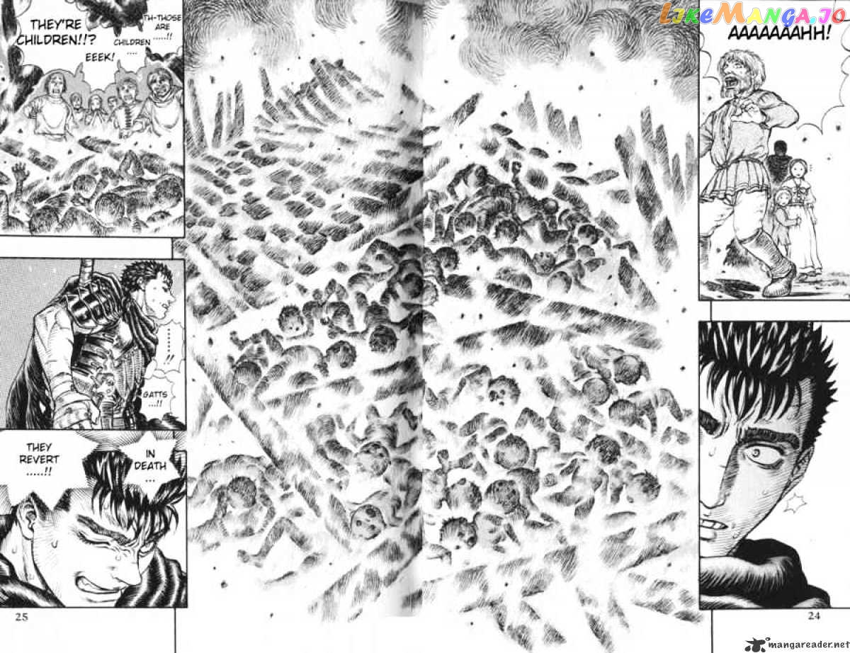 Berserk - Manga chapter 15 - page 20