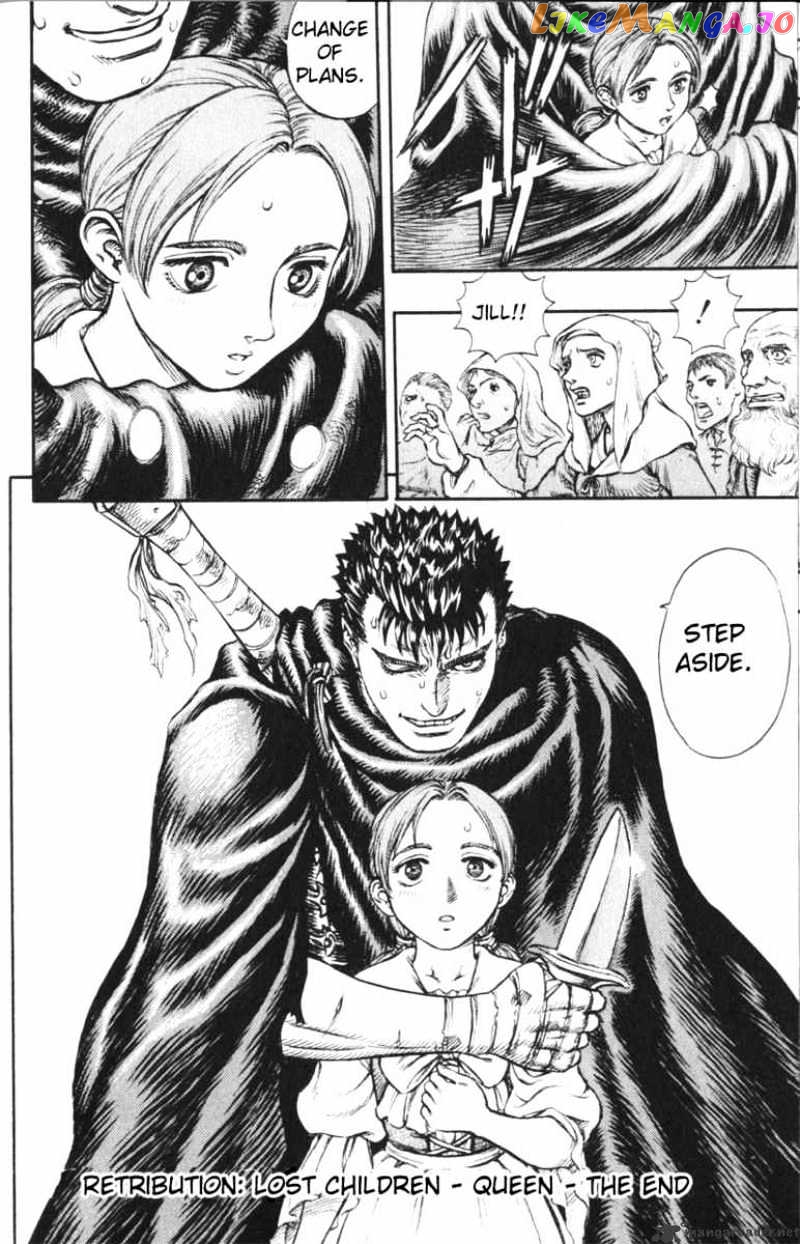 Berserk - Manga chapter 15 - page 21