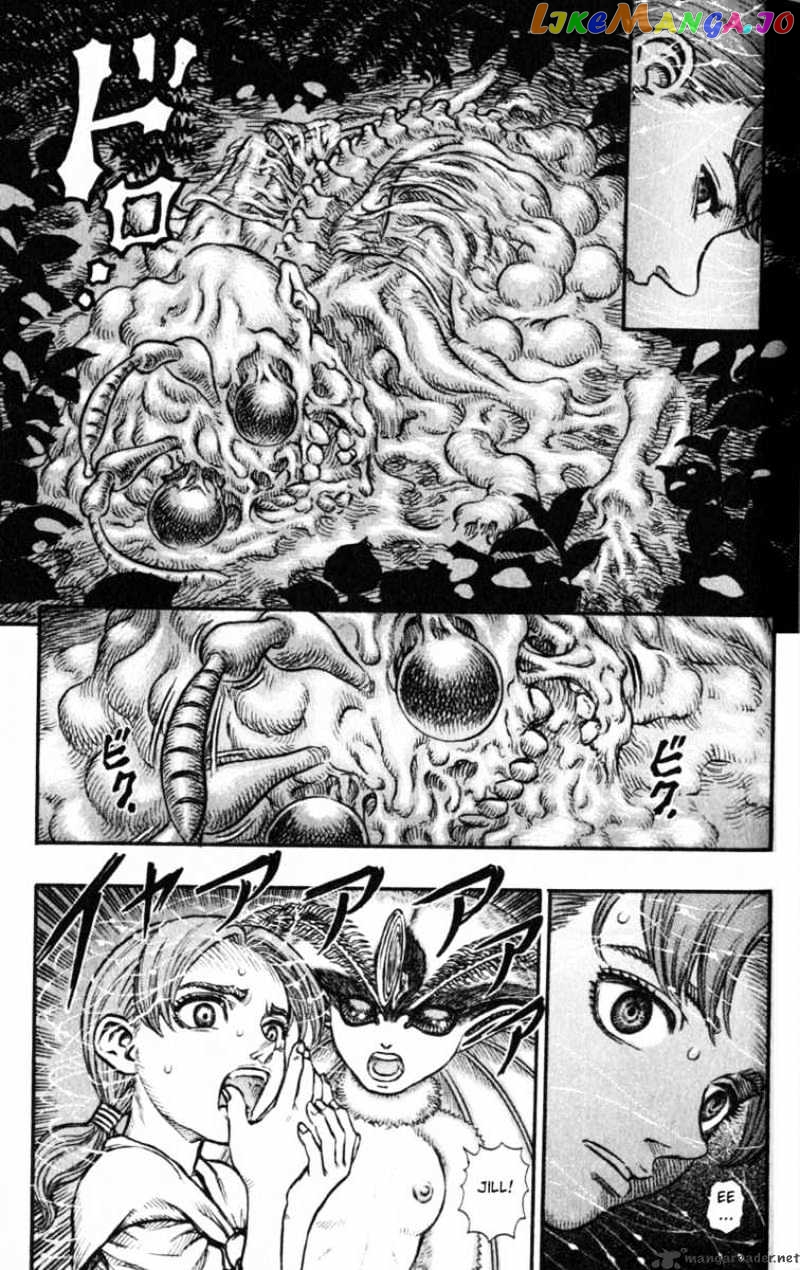 Berserk - Manga chapter 15 - page 210