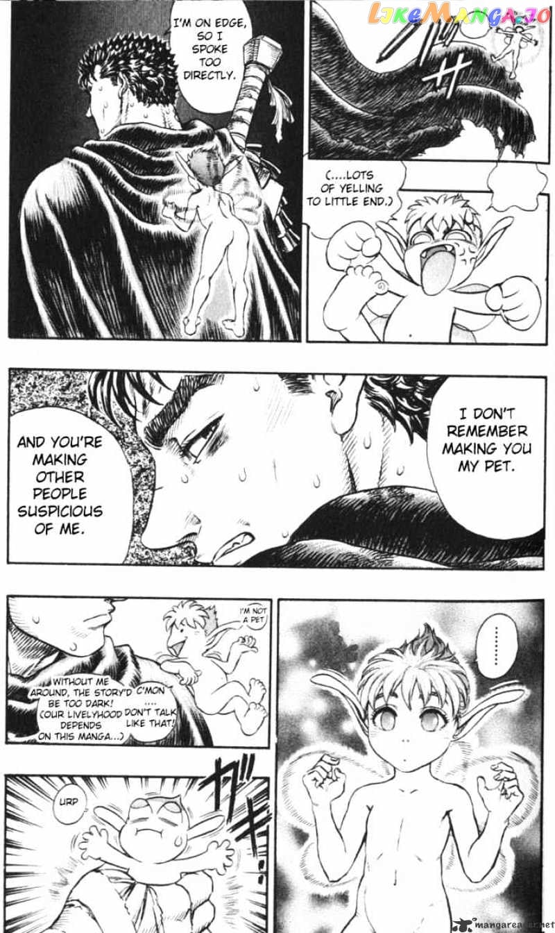 Berserk - Manga chapter 15 - page 32