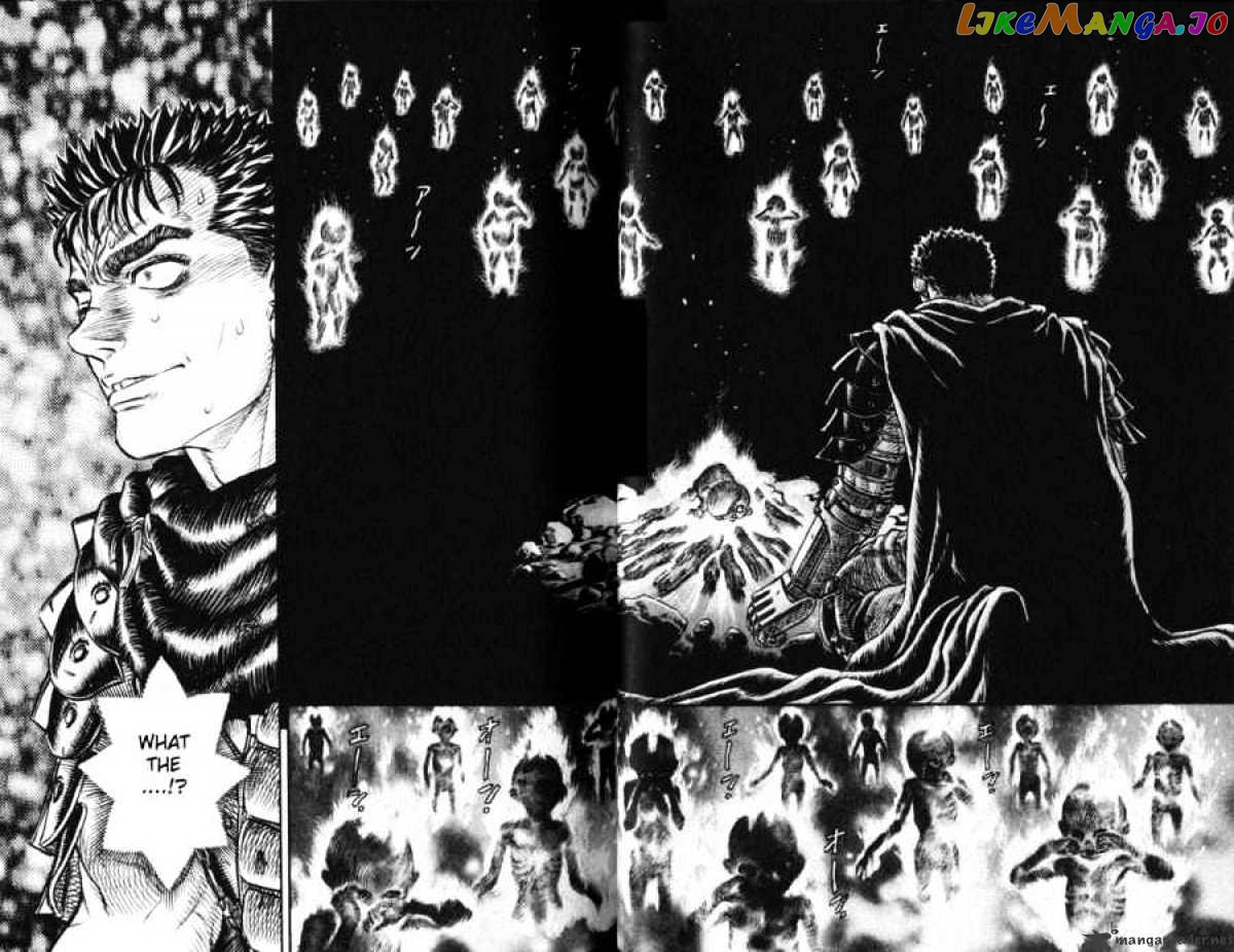 Berserk - Manga chapter 15 - page 39