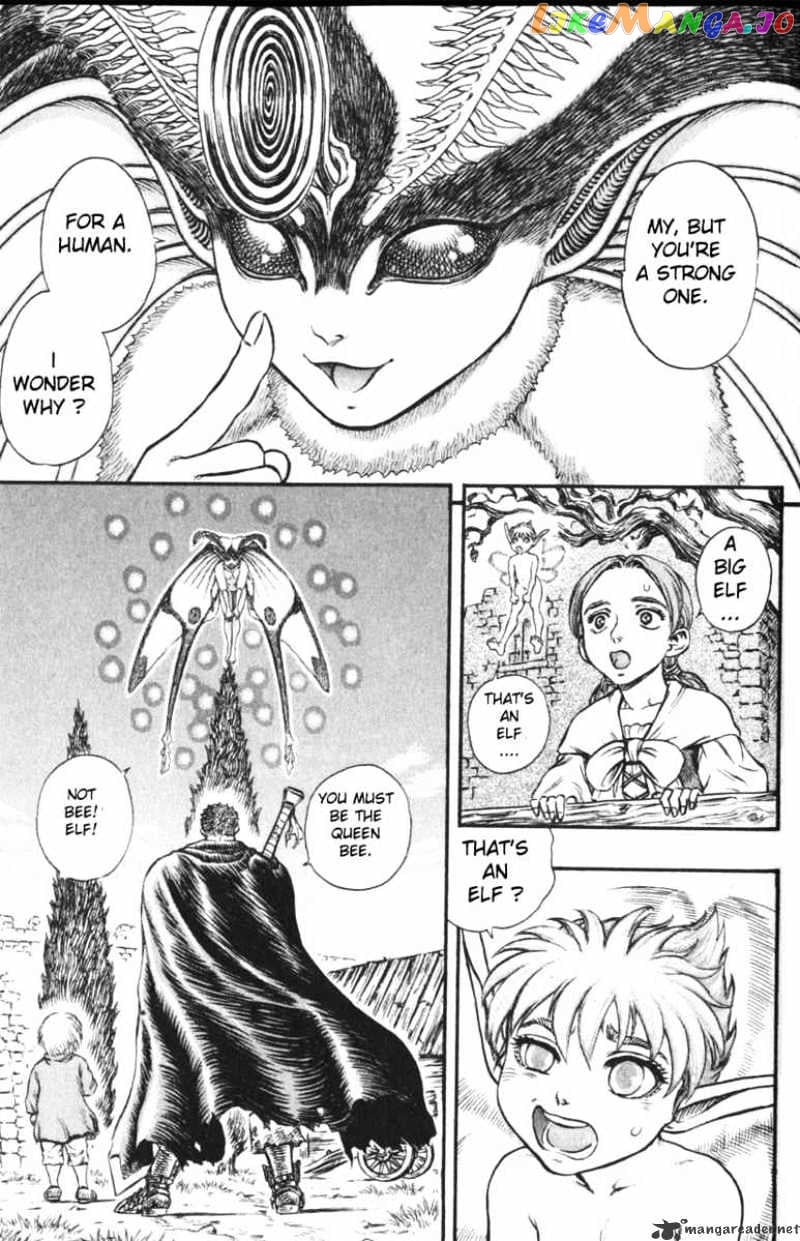 Berserk - Manga chapter 15 - page 4