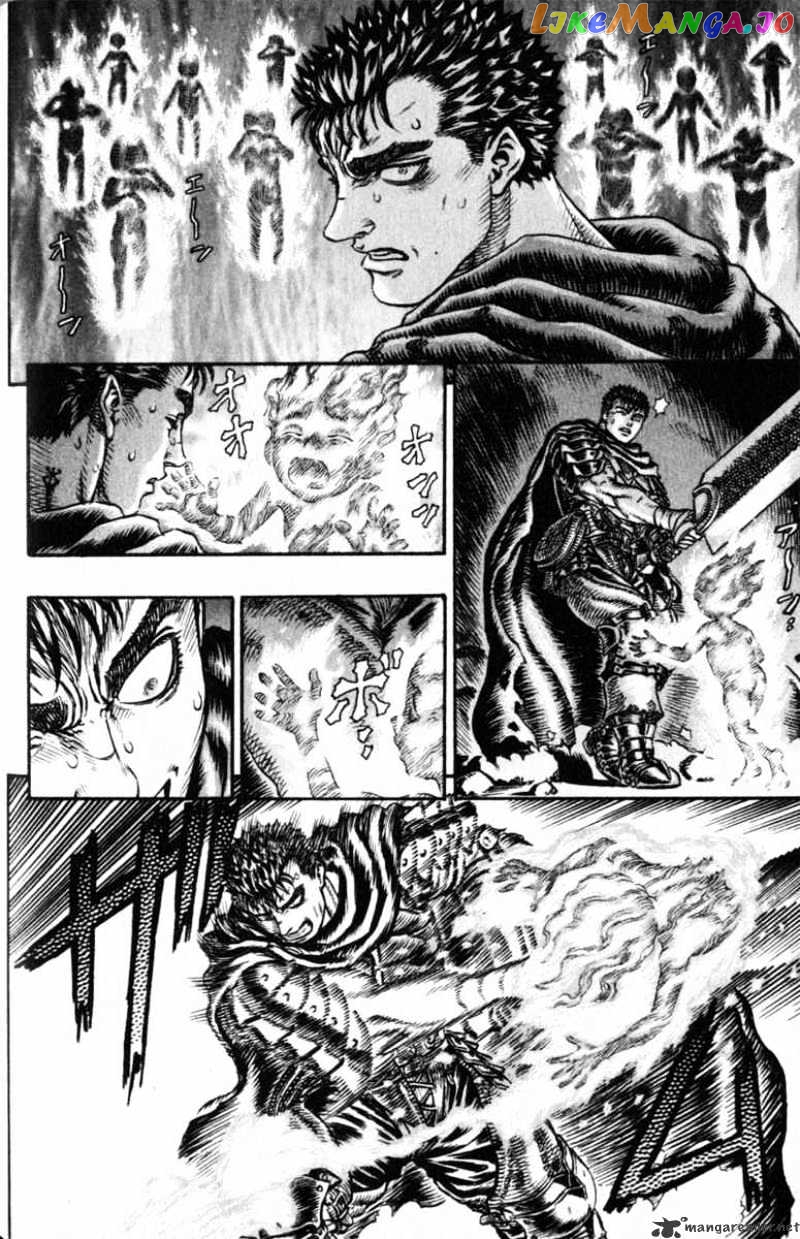 Berserk - Manga chapter 15 - page 42
