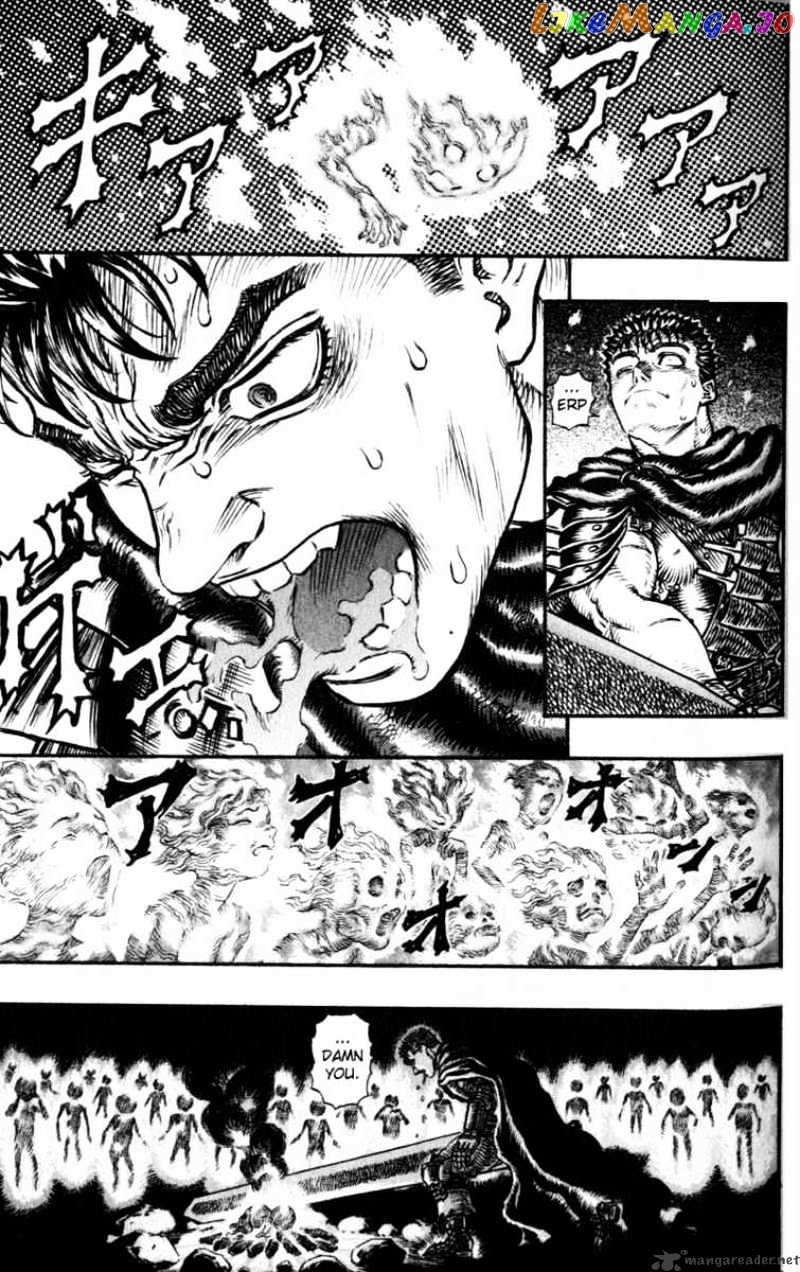 Berserk - Manga chapter 15 - page 43