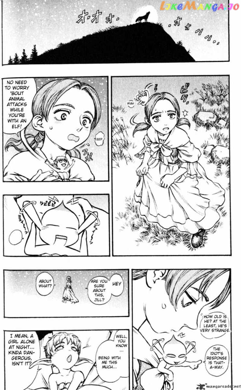 Berserk - Manga chapter 15 - page 46