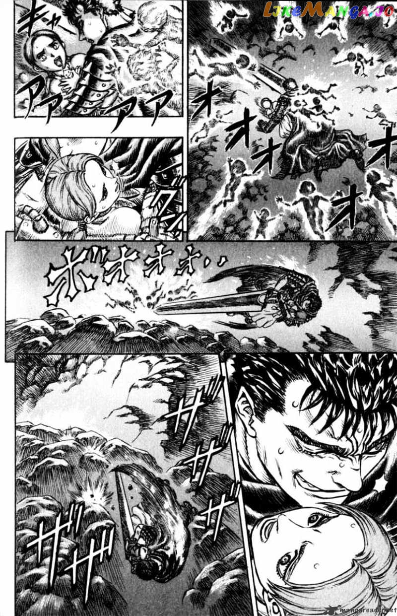 Berserk - Manga chapter 15 - page 55
