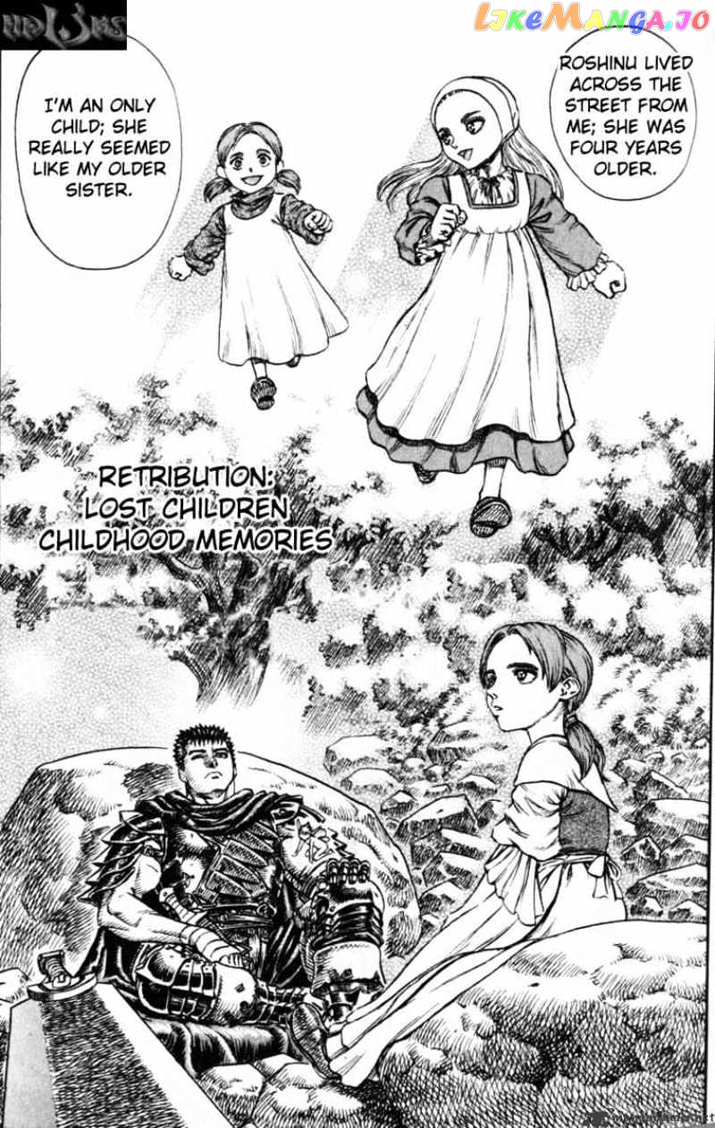 Berserk - Manga chapter 15 - page 62
